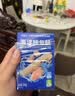 爷爷的农场夹心米饼牛油果酸奶味 宝宝儿童零食夹心米饼饼干32g 实拍图
