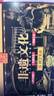 俏皮谷四大发明科学实验套装儿童玩具小学生送男女孩生日六一儿童节礼物 实拍图