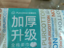 全棉时代【孙颖莎同款】洗脸巾 80抽*1提加厚悬壁挂式100%棉柔巾20*20CM 实拍图