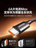 绿联Type-C数据线6A适用华为荣耀超级快充100W/66W充电线Pura80/70/Mate70/60Pro+小米安卓手机车载2米 实拍图