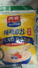 西麦 即食燕麦片618g 营养早餐代餐牛奶好搭档膳食纤维无额外添加蔗糖 实拍图