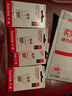 闪迪（SanDisk）64GB TF（MicroSD）内存卡 A1 U1 C10 至尊高速移动版存储卡 读速140MB/s 手机平板游戏机内存卡 实拍图