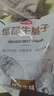 恒都 国产谷饲原切牛腱子 5斤 不含腱子芯 生鲜牛肉 源头直发 实拍图