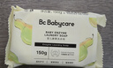 babycare婴儿洗衣皂儿童专用肥皂宝宝内衣皂香皂去渍 英国梨皂150g*5 实拍图