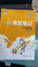 2026春季53天天练小学语文五年级下册RJ人教版五三天天练53天天练同步练习册5.3天天练5·3天天练学霸培优学霸提优 实拍图