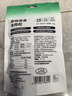 耐威克宠物狗狗零食幼成犬训狗奖励浓香牛肉粒150g 实拍图
