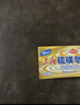 上海香皂硫磺皂肥皂除螨沐浴露洗澡洗头洗脸洗发控油中性亲肤皂 实拍图