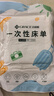 洁丽雅（Grace）一次性床单酒店隔脏加大单人双人床单旅行防脏差旅床上用品2*2.3m 实拍图