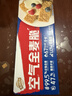 西麦西澳阳光全麦脆400g燕麦脆燕麦片低脂零食独立小包谷物早餐代餐 实拍图