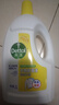 滴露（Dettol）衣物消毒液除菌柠檬3L 99.9%杀菌除螨内衣儿童衣服消毒水配洗衣液 实拍图