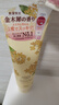 高丝（Kose）限定金木犀洁面190g/支洗面奶桂花香温和卸妆二合一 生日礼物 实拍图