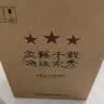 张裕旗下龙藤名珠 三星赤霞珠干红葡萄酒 750ml*6整箱装自营红酒 实拍图