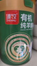 臻牧（zhenmu）有机纯羊奶粉成人学生孕妇女士儿童中老年羊奶粉营养品800g 实拍图