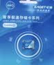 忆捷（EAGET）64GB TF（MicroSD）存储卡  U3 V30 行车记录仪&安防监控专用内存卡 高速耐用 读速100MB/s 实拍图
