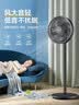美的（Midea）【超级单品】七叶轻音立式电风扇家用柔风落地扇台式桌面小型风扇大风量节能摇头宿舍电扇 SAF30AB 实拍图