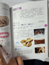 宝石图鉴 110种宝石鉴赏大百科 从钻石翡翠，到小众稀有的蓝锥矿苏纪石 宝石爱好者与从业者的实用指南 实拍图