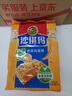 徐福记减糖30%沙琪玛香酥鸡蛋味526g/袋 约16枚  零食点心 实拍图