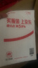 松下（Panasonic）CR2032进口纽扣电池3V适用手表电脑主板汽车钥匙遥控器电子秤精装1粒*2卡 实拍图