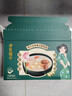 方家铺子 中华老字号 冻干红枣莲子银耳羹即食96g/盒（6袋） 60s冲泡 实拍图