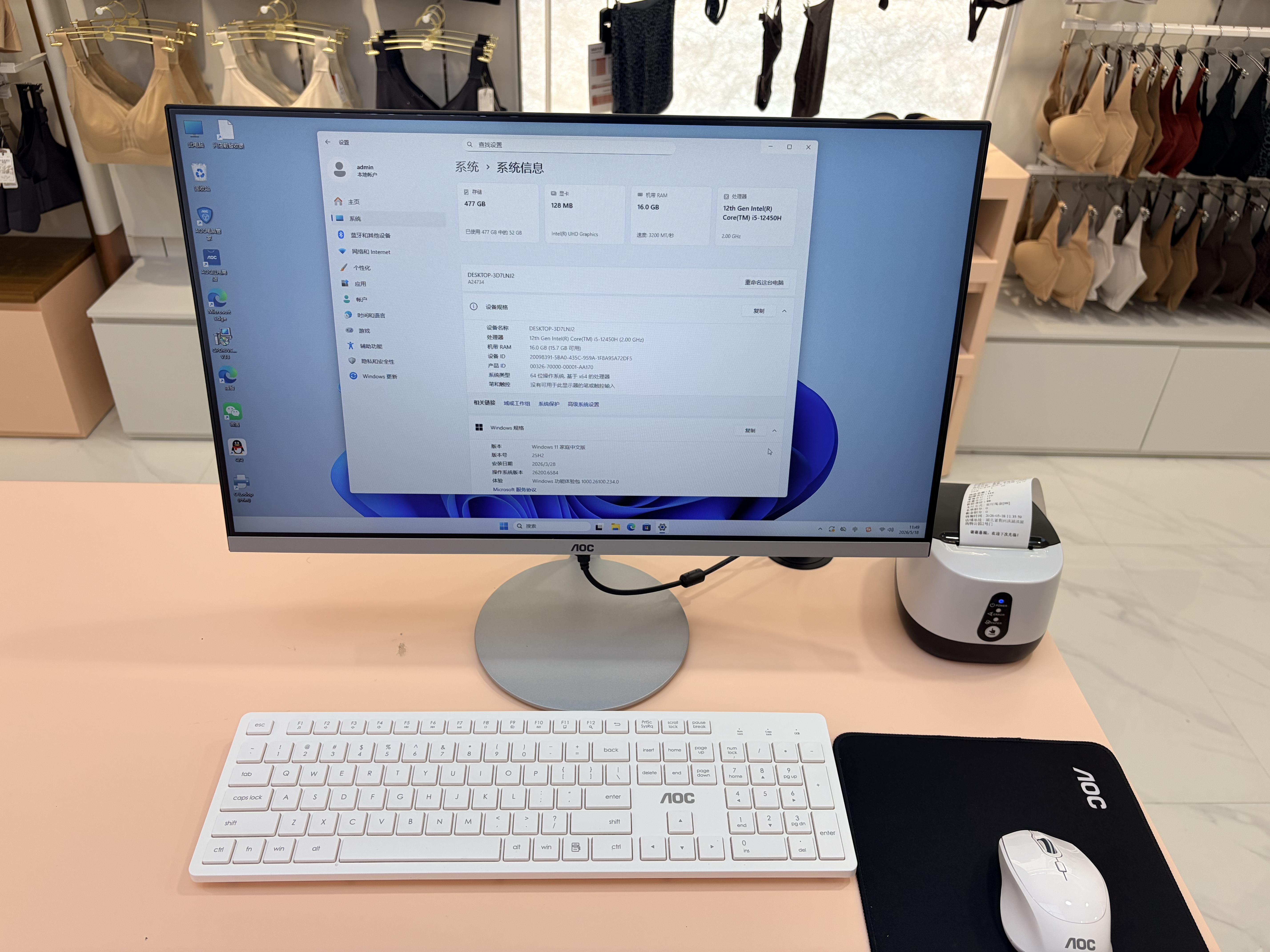 佳博（Gprinter）GP-58MBIII+热敏小票打印机58mm USB版 京东外卖美团饿了么外卖打印机POS收银小票机 实拍图