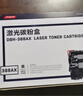 得力（deli）388A硒鼓 88A硒鼓适用惠普打印机HP P1008 P1106 P1108 M1136 M126a M126nw M128fn硒鼓 cc388a硒鼓大容量1支 实拍图