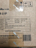 小熊（Bear）面包机 烤面包片机烤吐司机多士炉家用全自动早餐机三明治2片轻食机50s速烤DSL-N02C5 实拍图