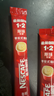 雀巢（Nestle）【樊振东同款】1+2原味低糖*速溶咖啡三合一冲调饮品30条450g 实拍图