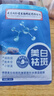 同仁堂祛斑美白面膜补水淡斑提亮肤色女男去黄改善暗沉肤色雀斑20片/盒 实拍图
