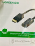 绿联DP转HDMI转接头 高清DisplayPort公对母视频转换器适用电脑显卡台式机接显示器投影仪连接线 40362 实拍图