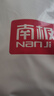 南极人男士保暖内衣加厚套装青年中老年秋衣秋裤防寒双层保暖衣黑色2XL 实拍图
