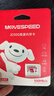 移速（MOVE SPEED）JOY联名款64GB TF（MicroSD）存储卡U3 V30 A1 C10手机平板高速内存卡行车记录仪监控摄像头游戏机 实拍图