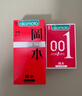冈本（OKAMOTO）避孕套 skin量贩组合装40片 男女用超薄安全套套成人情趣计生用品 实拍图