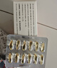 双鲸 维生素D滴剂(胶囊型）维生素d3 400单位*60粒预防维生素D缺乏性佝偻病 婴幼儿童成人促钙吸收补钙d3 实拍图