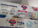 花王品牌进口妙而舒纸尿裤M64片(6-11kg)中号婴儿尿不湿 舒爽安心锁水 实拍图