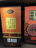 白云边十五年陈酿 浓酱兼香型白酒 45度 500ml 单瓶装【618热卖白酒】 实拍图