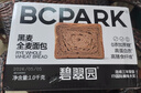 碧翠园全麦面包0脂0蔗糖黑麦吐司1000g粗粮面包早餐健身代餐食品零食 实拍图