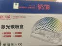 天威m132nw硒鼓 适用惠普cf218a硒鼓 m132a m132snw m132fn m104a 惠普m104w墨盒 18a硒鼓打印机带芯片双支装 实拍图
