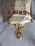 海玉小石头饼非油炸零食苏打饼干 原味108g袋装 山西特产脆如薯片发酵 实拍图