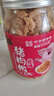 黄金香高端无添加剂原味猪肉松108g寿司肉松烘焙 儿童孕妇老人拌饭零食 实拍图