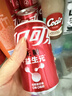 可口可乐（Coca-Cola）可口可乐益生元气泡水 汽水饮料 零糖零卡零脂 200ml*12瓶装 实拍图