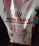 皇家幼猫奶糕 幼猫猫粮 BK34 通用粮 1-4月 2KG 实拍图