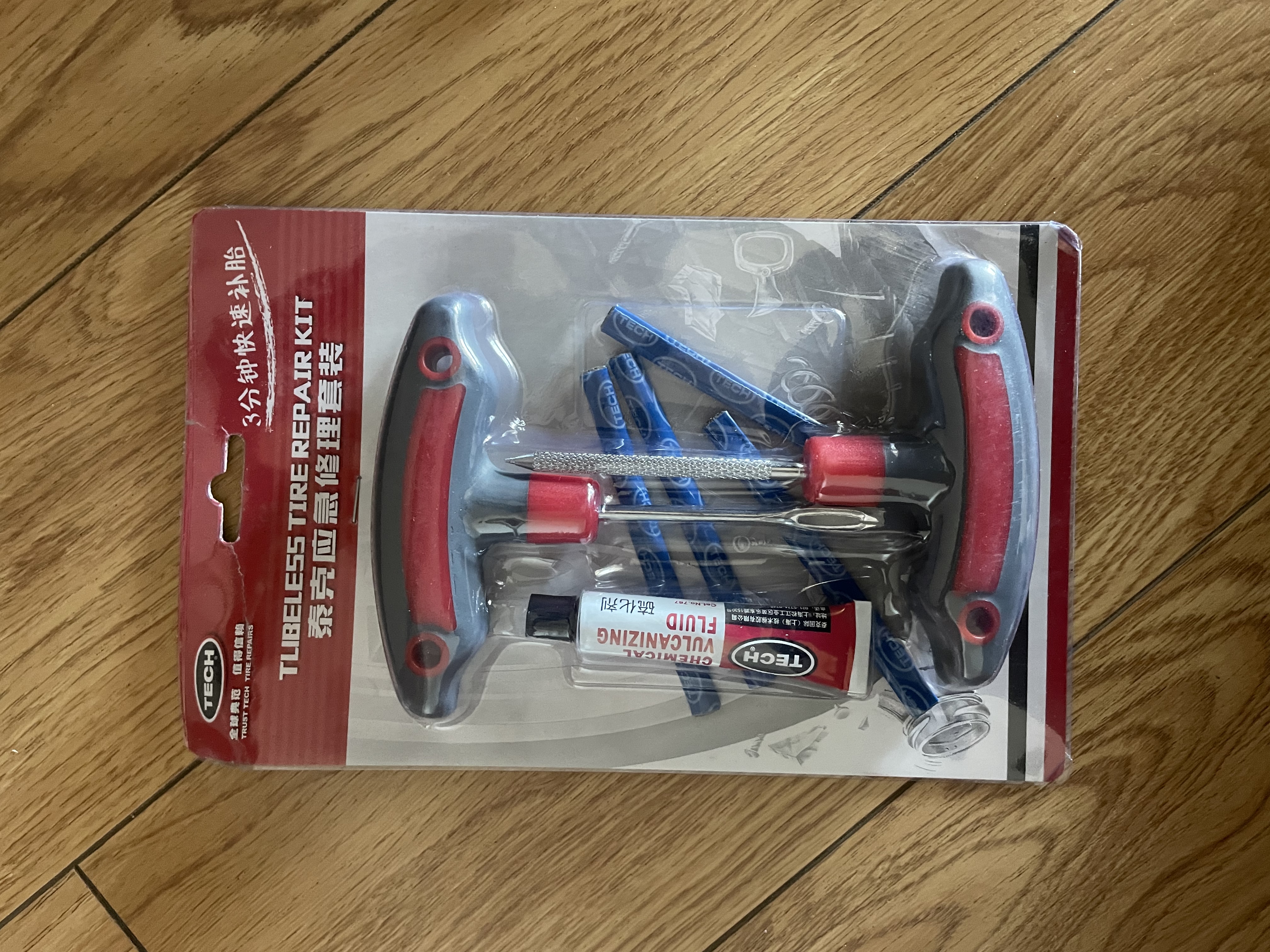 TECH补胎工具套装【基础装】真空胎包美可胶条摩托电动汽车修补硫化条 实拍图