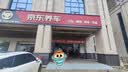 本田原厂全合成机油广本绿桶 4L  （小保养套餐） 【免费包安装】 实拍图