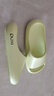 朴西新款EVA踩屎感厚底拖鞋女士居家室内情侣拖鞋男 薄荷绿 37-38 实拍图