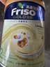 美素佳儿（Friso）【品牌直供】港版美素佳儿金装婴幼儿奶粉力 含HMO益生菌荷兰进口 2段800g(6-12月) 实拍图