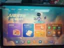 状元郎P70Pro13.4英寸超大屏学习机平板小学到高中课程同步京东自营二合一学生专用平板学习机平板 实拍图