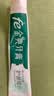 fe金典生物酶牙膏9.3洁白去渍去黄美白牙齿樱花薄荷清新口气180g 实拍图