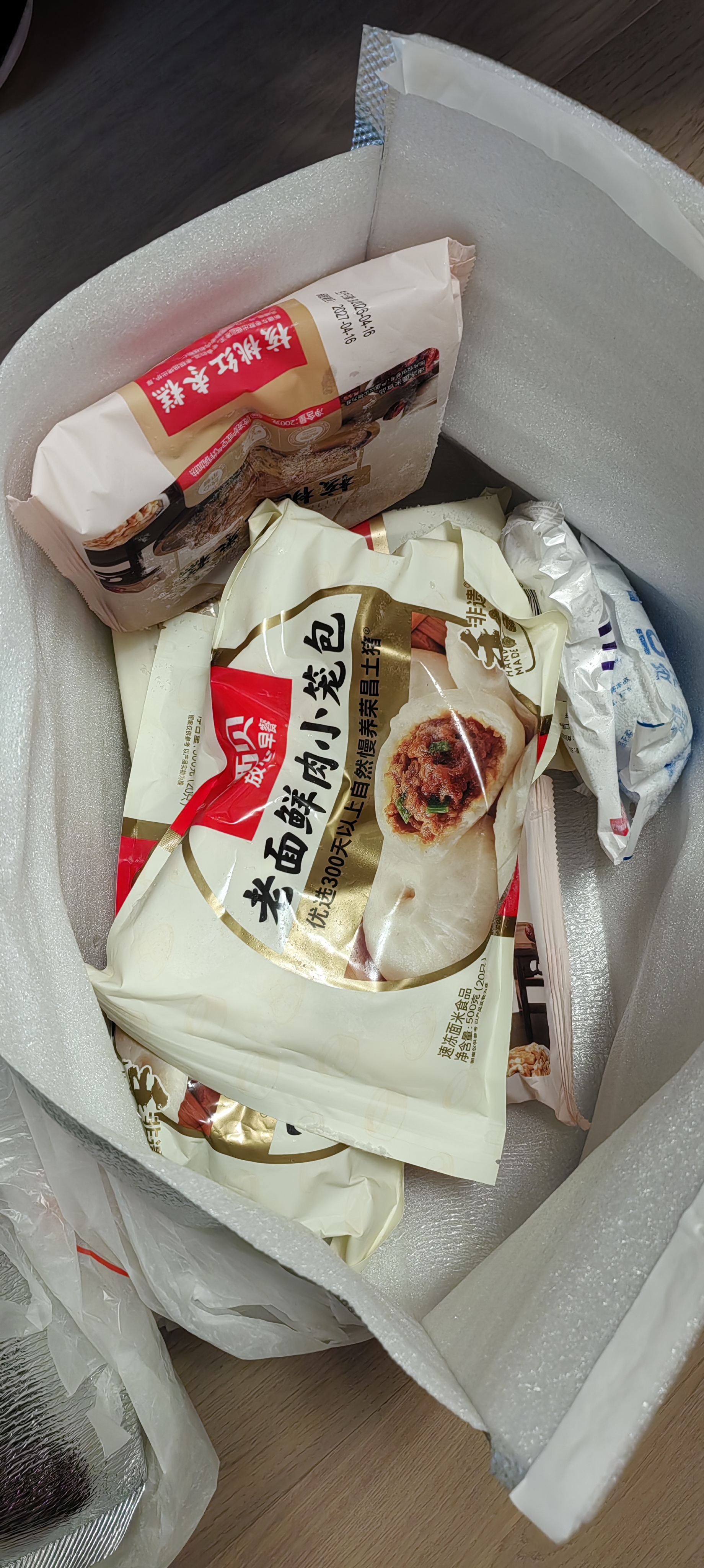西贝莜面村核桃红枣糕200g 儿童早餐半成品面点糕点食品 实拍图