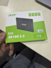宏碁掠夺者（PREDATOR）宏碁 1TB SSD固态硬盘 SATA3.0接口 RE100系列 实拍图