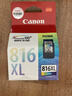 佳能（Canon）CL-816XL 大容量彩色墨盒(适用iP2780/MP236/MP288) 实拍图